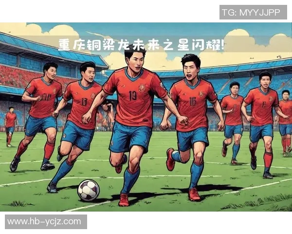 未来足球界的璀璨新星有哪些值得期待的年轻球员和潜力股